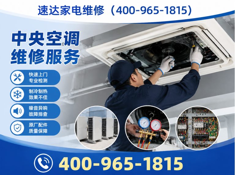 乐山400-965-1815展示图